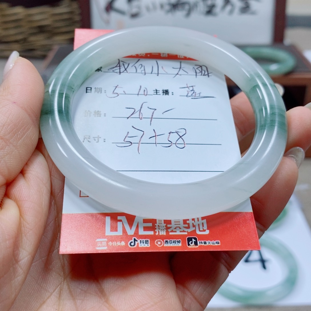 石英质玉手镯未镶嵌我***阳