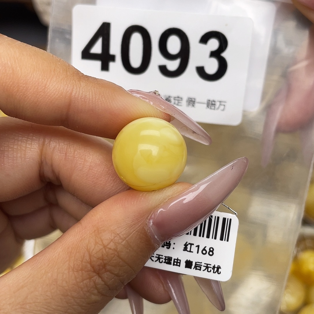 蜜蜡未镶嵌珠宝奇石16水线纹