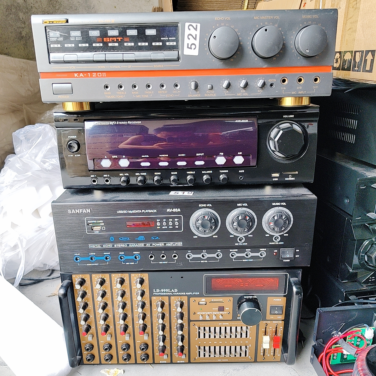 多种优惠音响直播链接