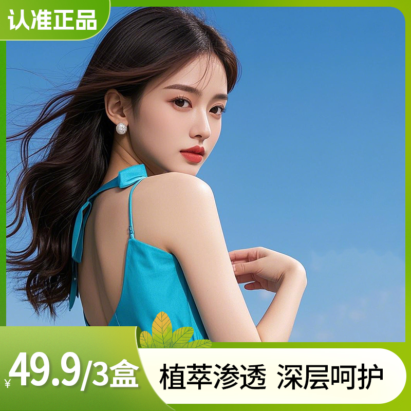【官方正品】草本精华合理配比精选- - -热敷包