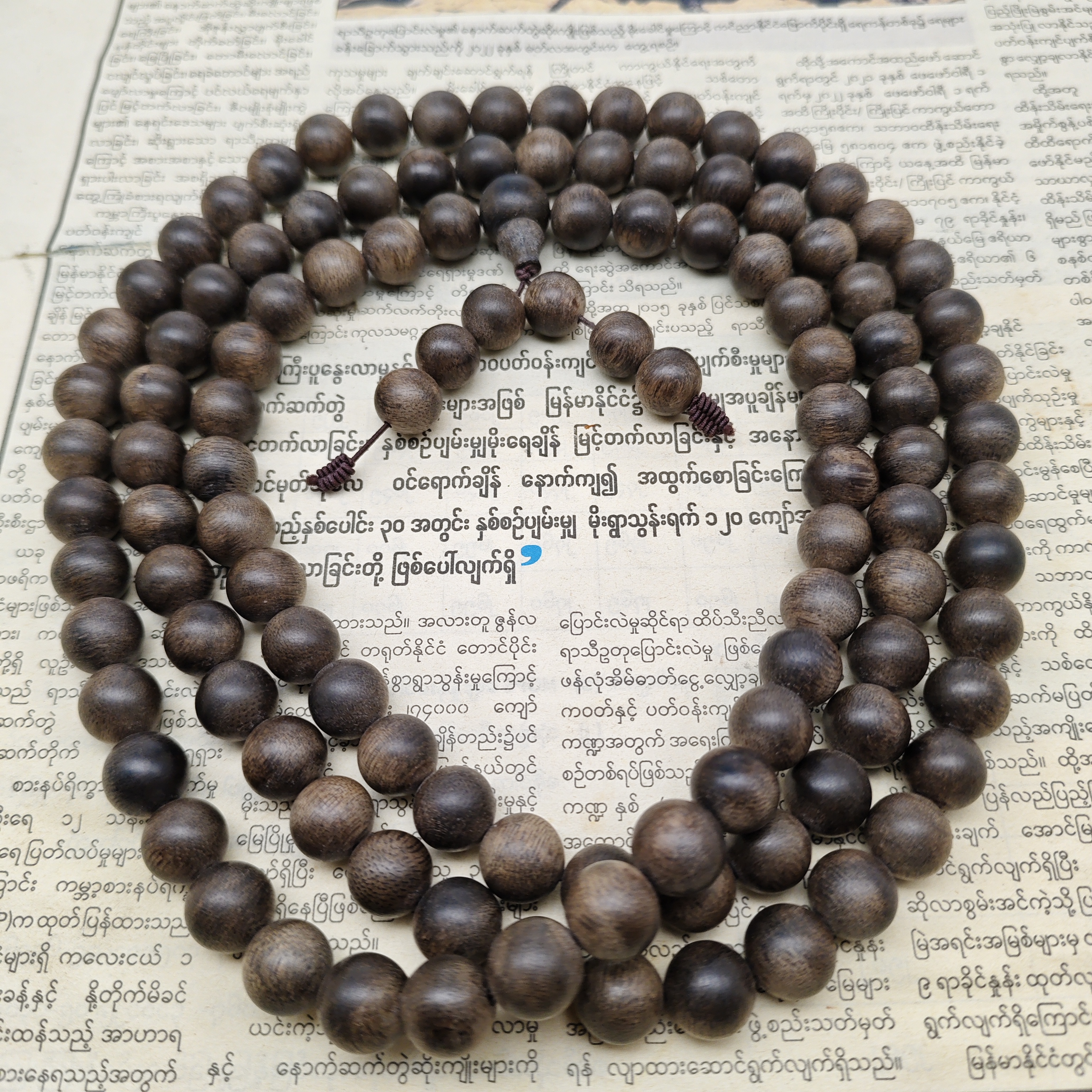 （阿凯甄选） DS26 串链-多样性发货