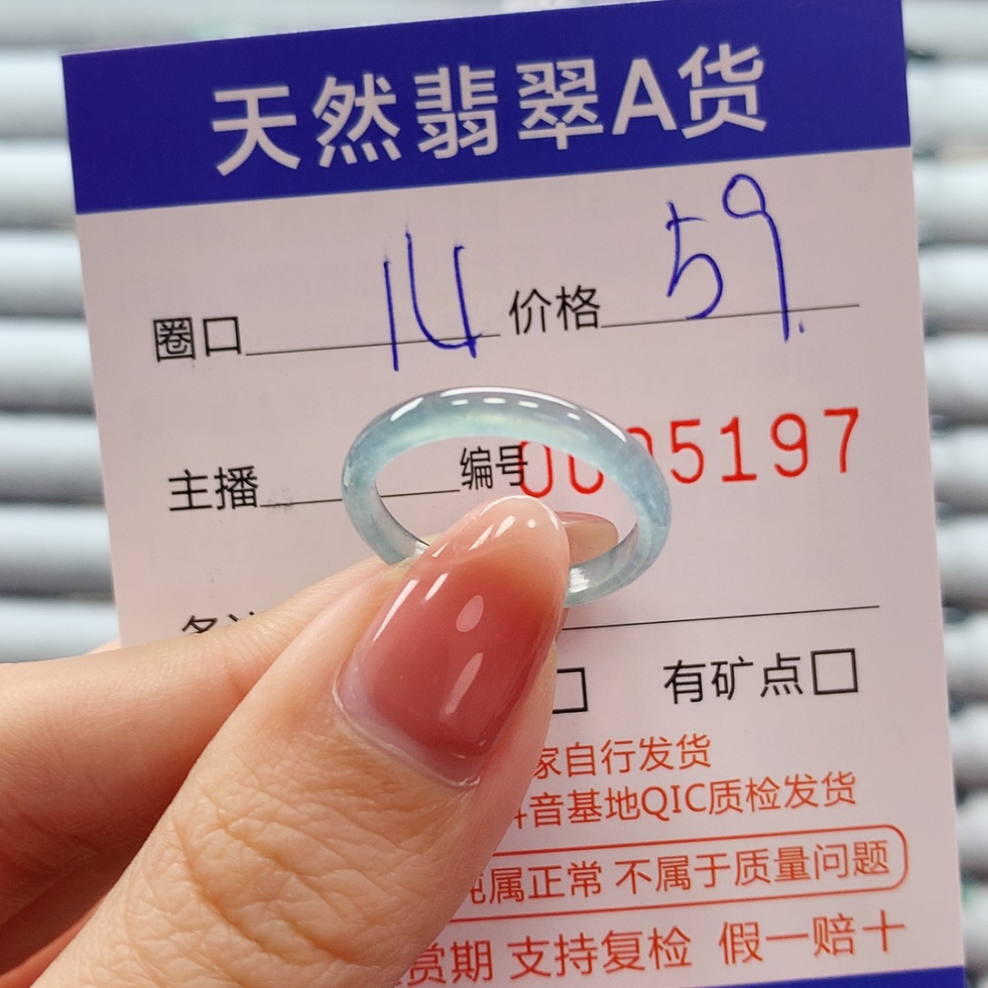 翡翠戒指未镶嵌翡翠