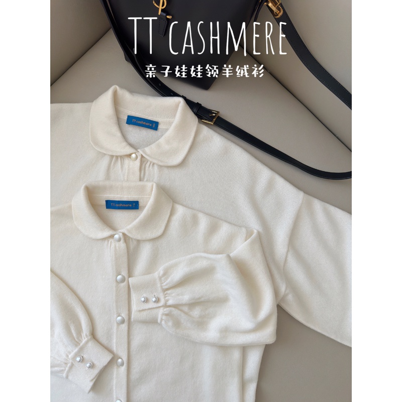 TTcashmere秋冬新品女童娃娃领山羊绒柔软叠穿单排扣亲子羊绒毛衣
