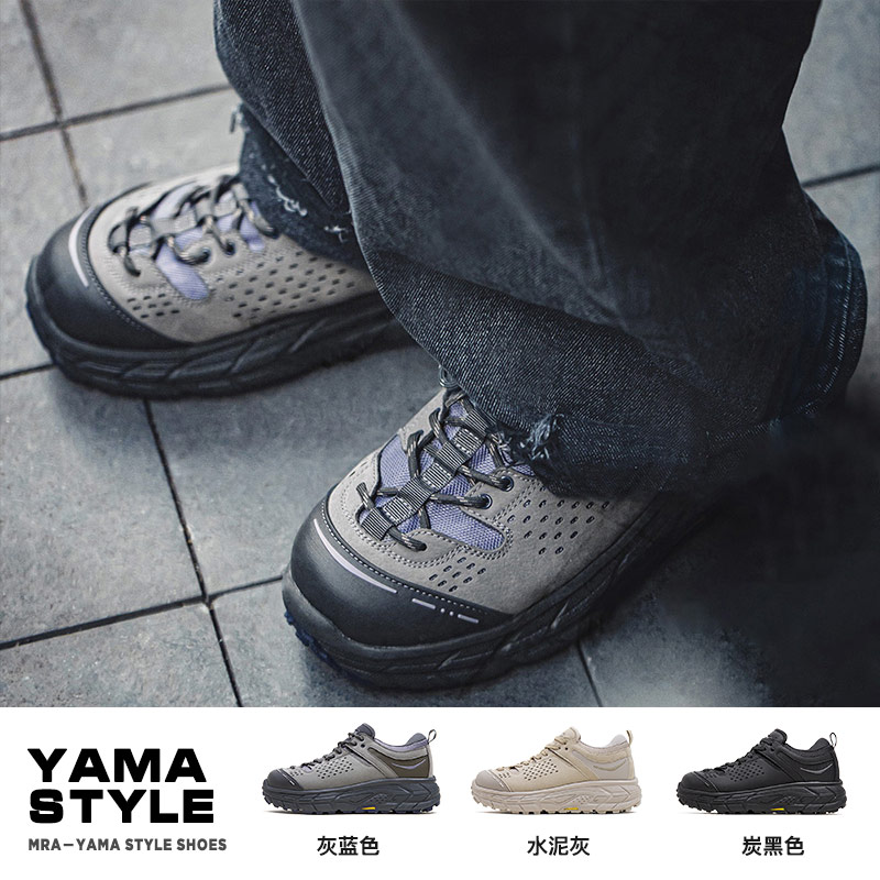 MRA城市户外鞋男鞋秋季运动休闲老爹鞋徒步登山鞋复古百搭潮鞋子