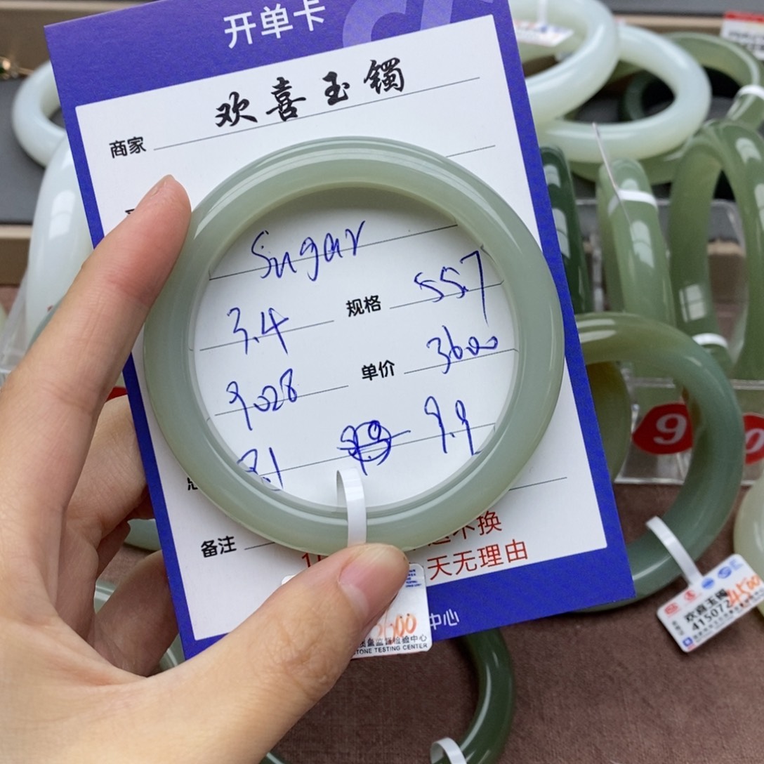 和田玉手镯未镶嵌S****_