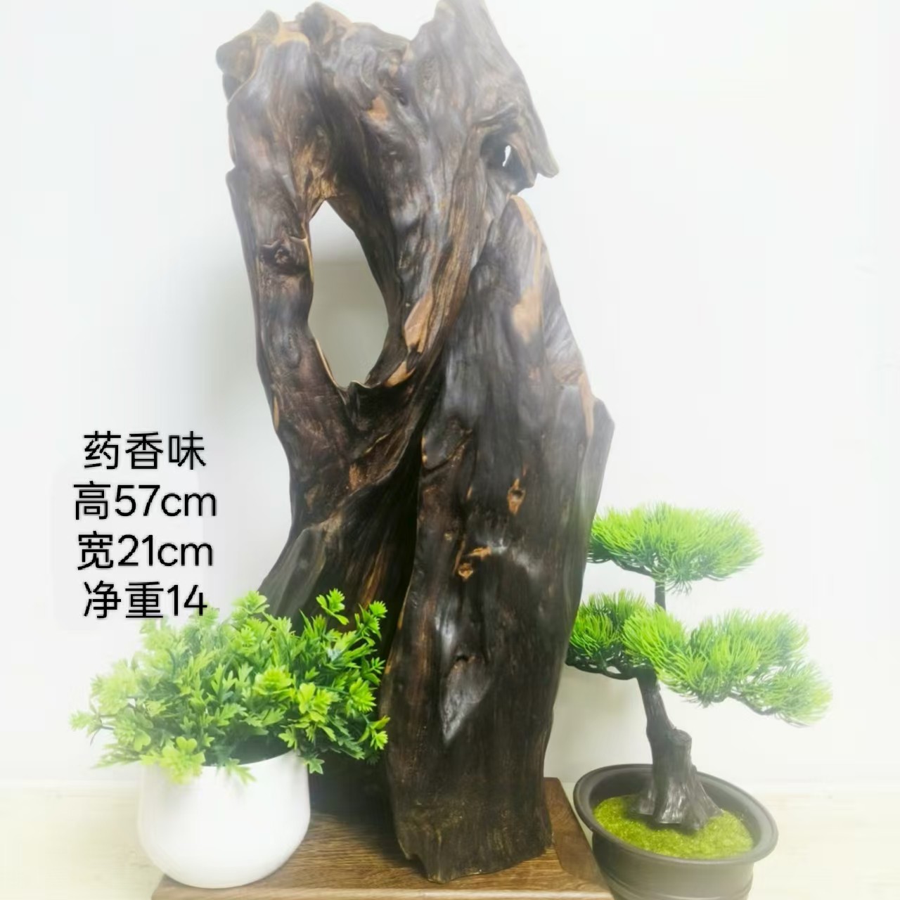 瑶山天然居家装饰摆件薄荷药香味手工