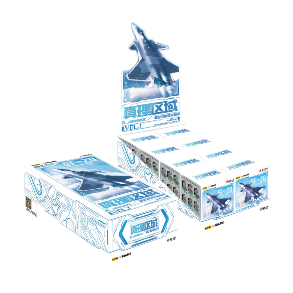 卡游【许愿/百里挑一】航空文创迷你场景中国战机盲盒【大尧爱拆盒】