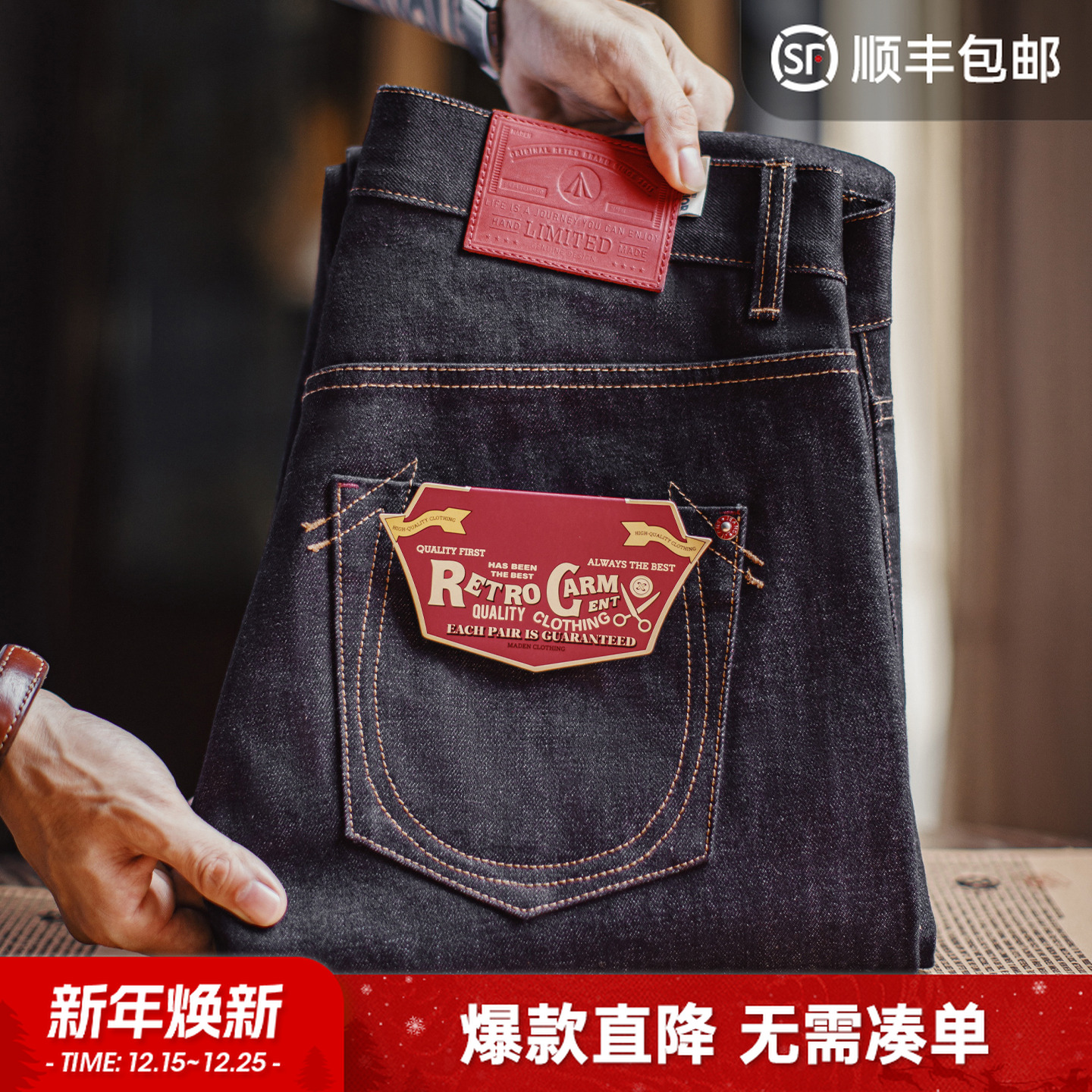 马登工装美式复古赤耳原牛丹宁牛仔裤微锥形深色直筒休闲裤男秋冬