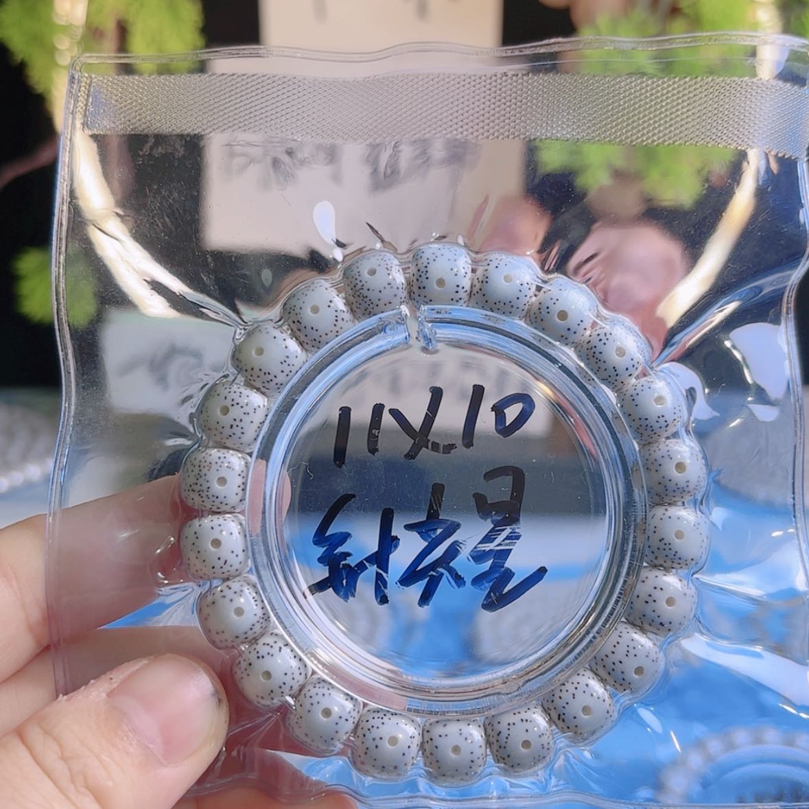 【闪购商品】吊坠星月菩提