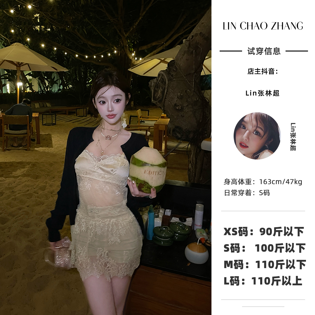 LH250011 针织麻花开衫