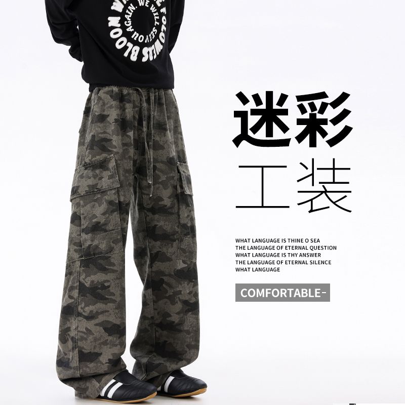 夏季长裤无弹力透气迷彩潮休闲裤潮流美式高智淡人风阔腿高街宽松