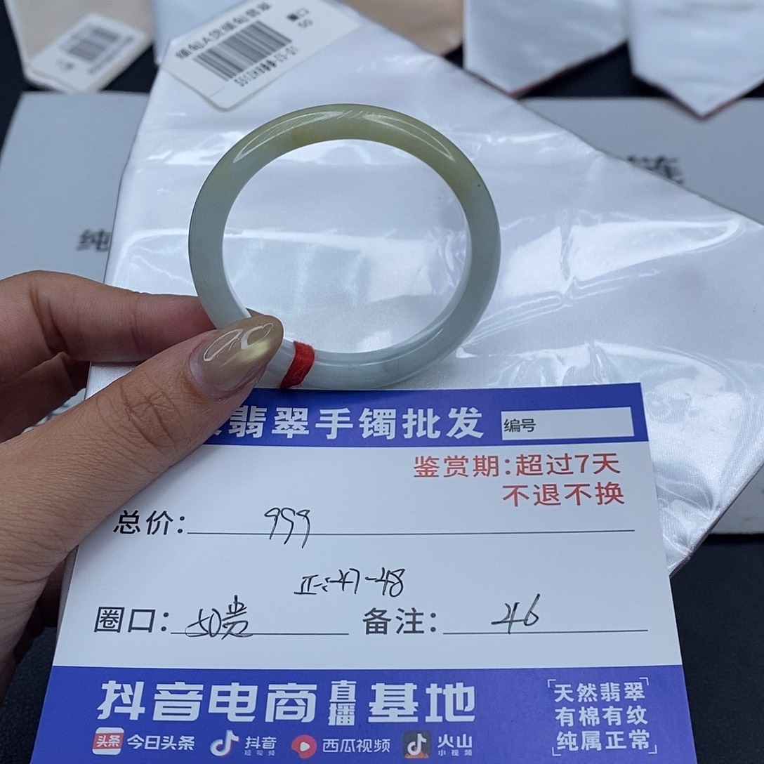 翡翠未镶嵌手镯百元手镯默认瑕疵