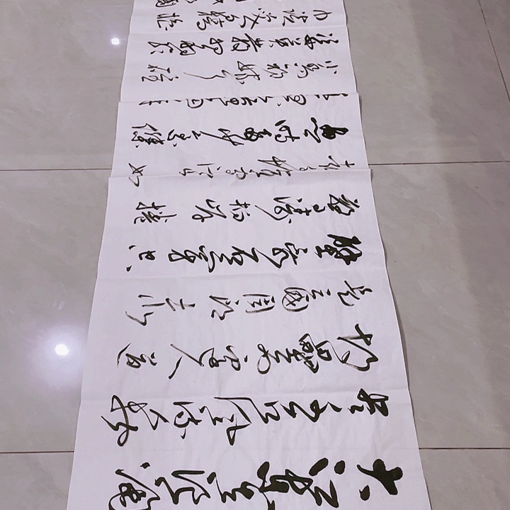 书法?****?尤老师书法作品赤壁