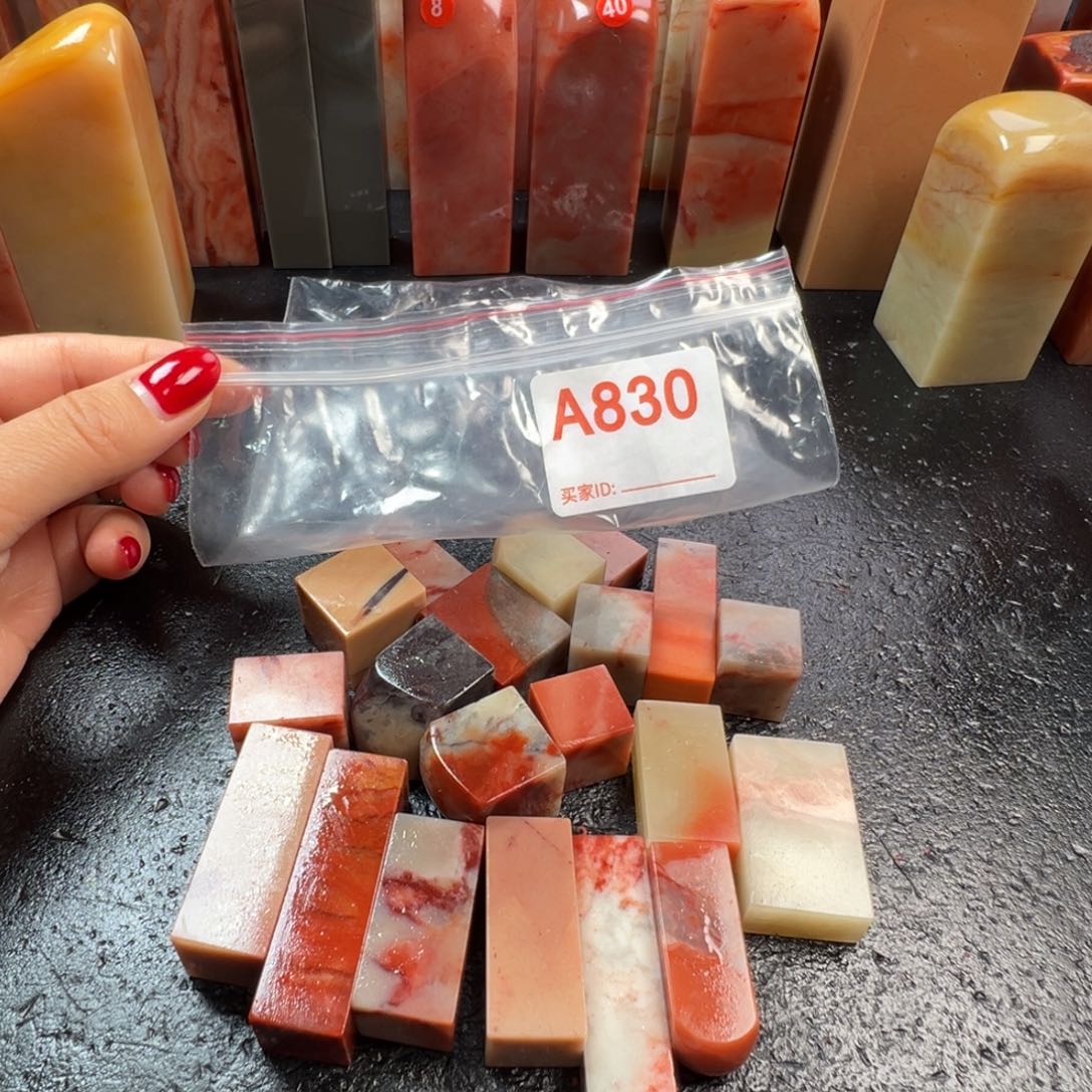 印石老挝石老挝石