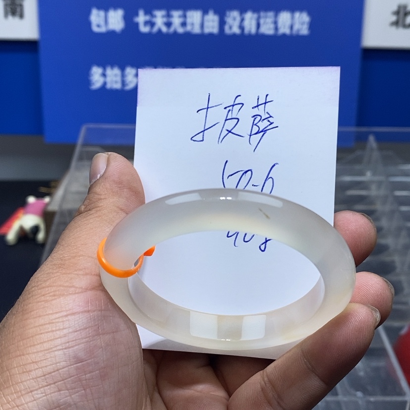 【闪购商品】玛瑙/玉髓手镯未镶嵌披*