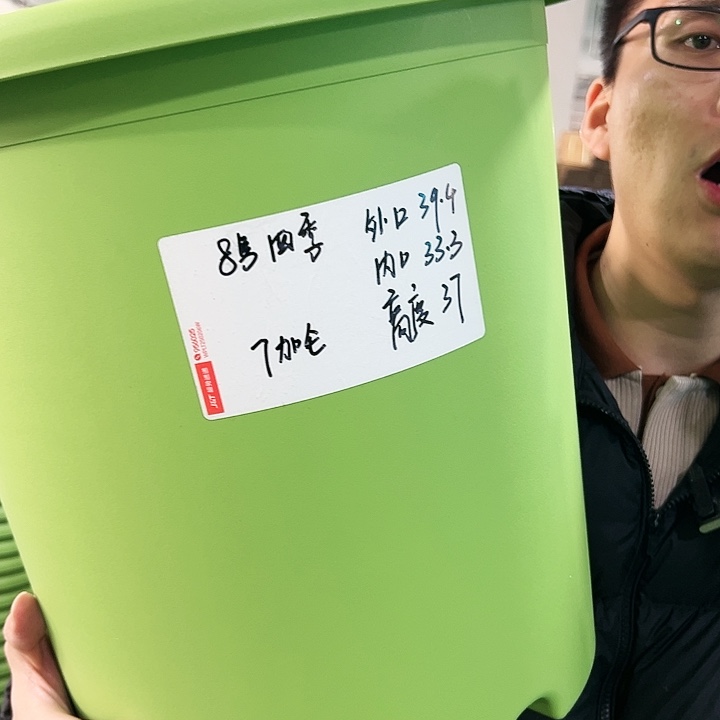 特价8号四季口39.4高37果绿色3个无托