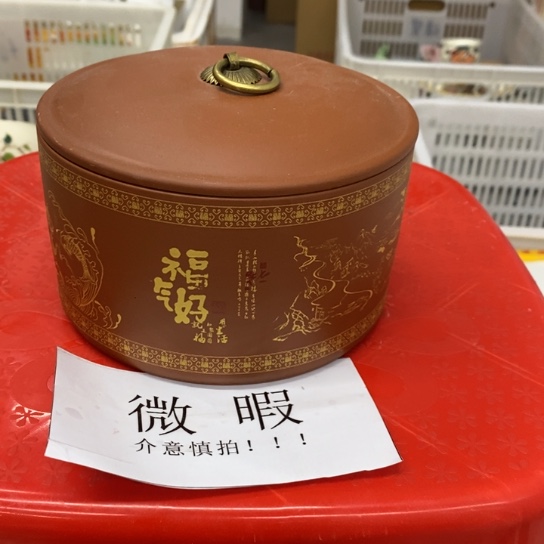 瓷片陶瓷茶叶罐密封罐