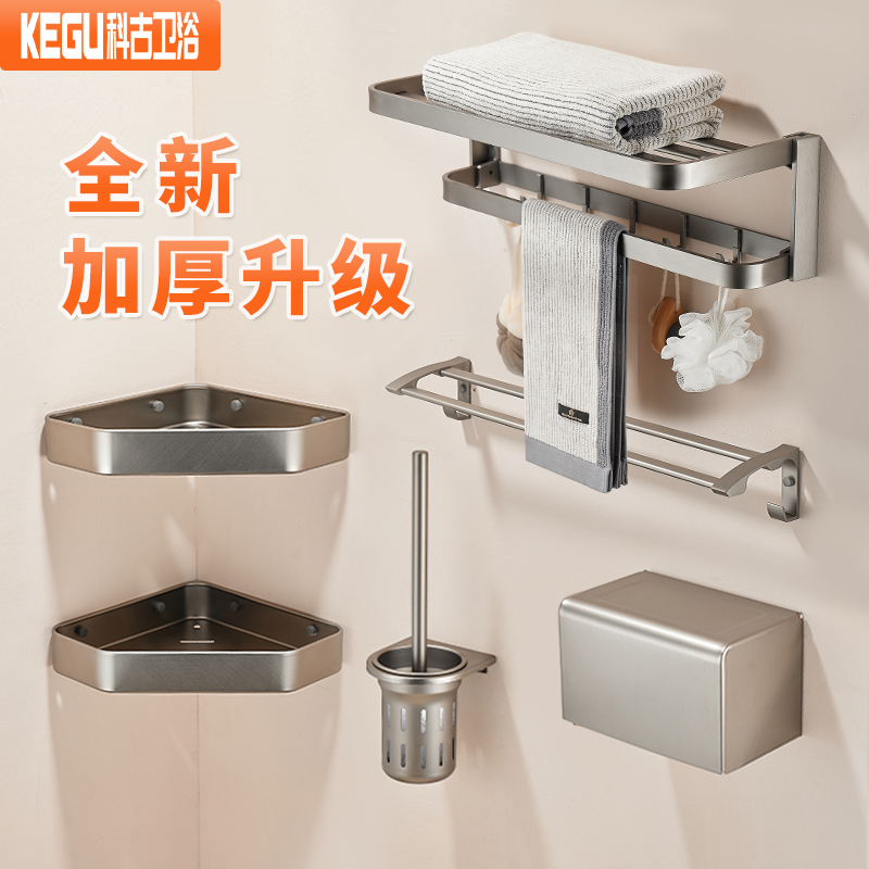 毛巾架卫生间免打孔浴巾架一体挂架套件厕所洗澡间浴室厕所置物架