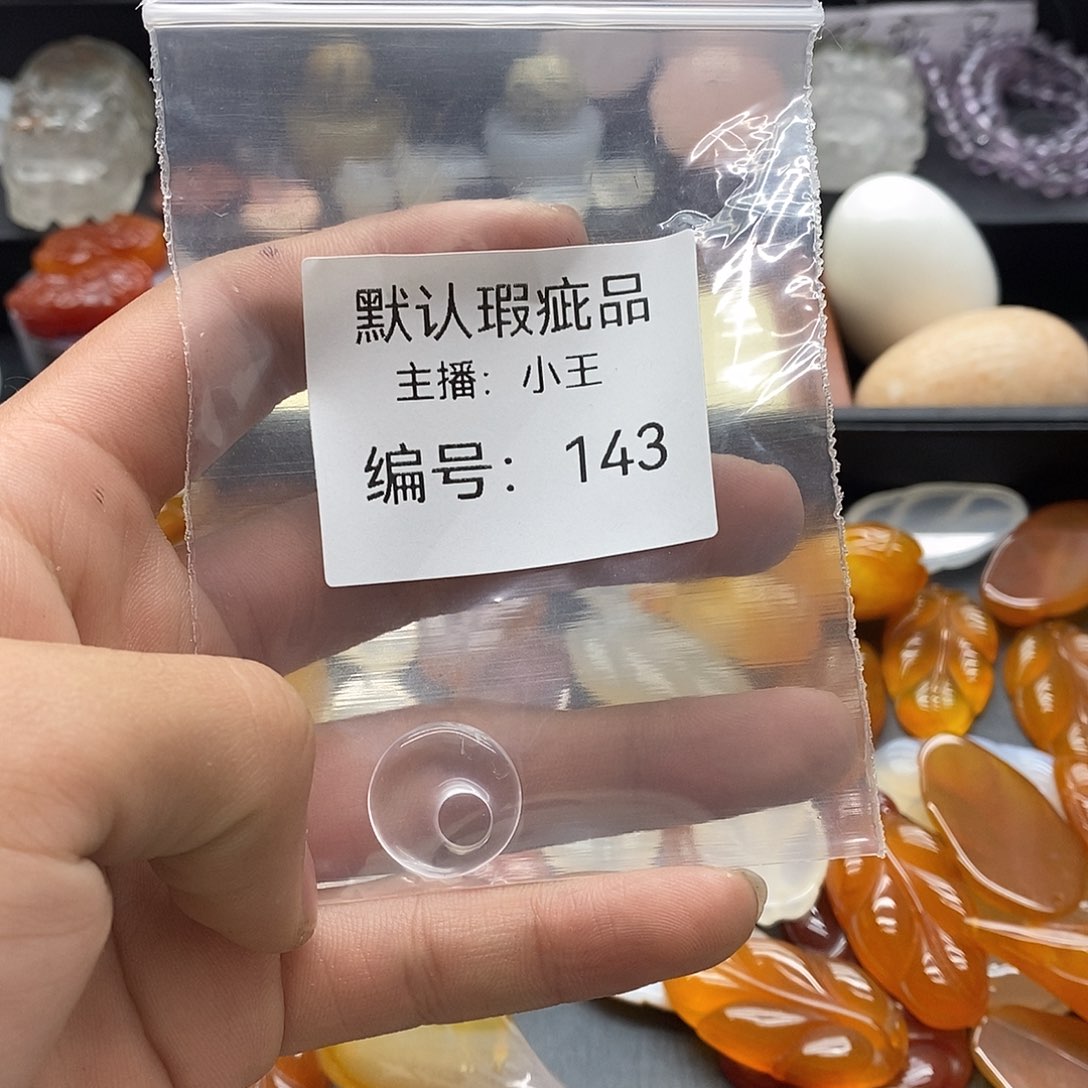 玛瑙/玉髓珠宝半成品合金木**！