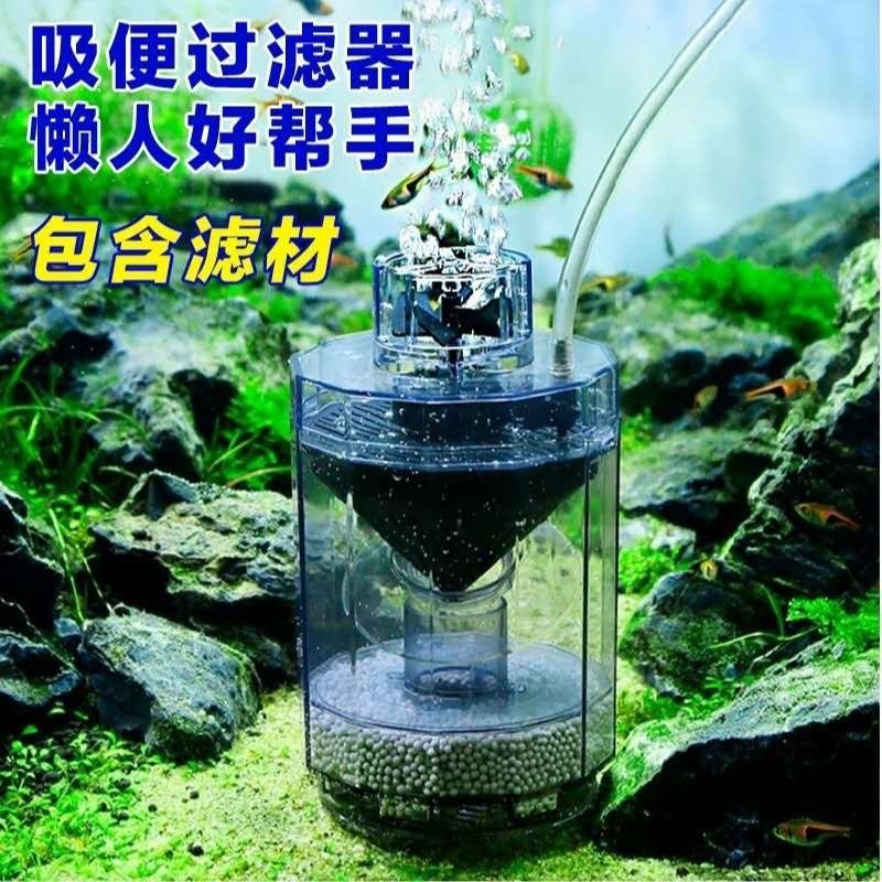底吸过滤器水妖精单叶轮鱼缸过滤器