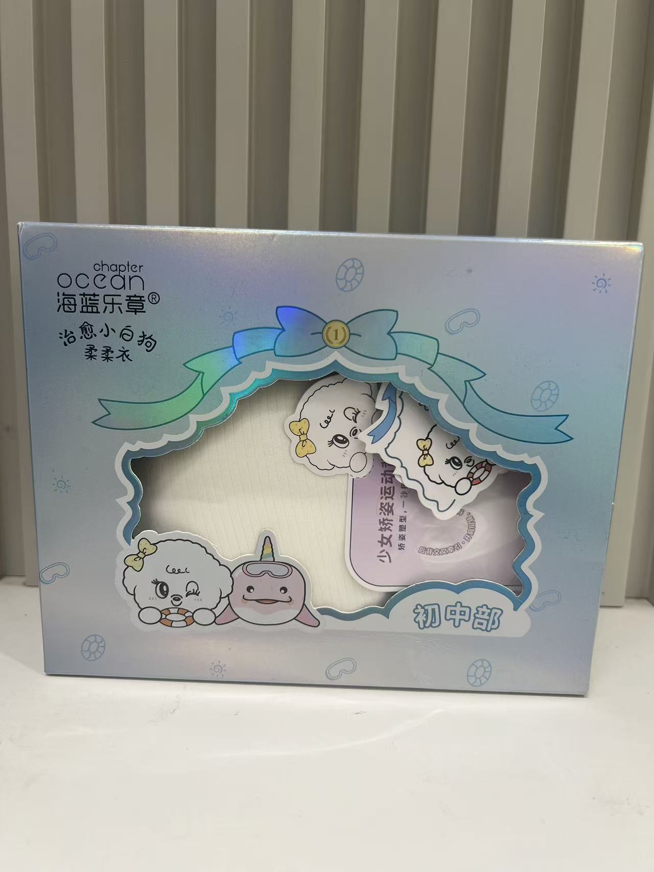 #929     小美家女宝内衣