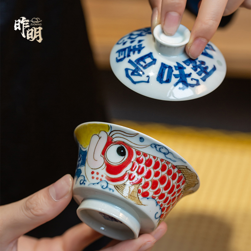 昨明陶瓷岩茶盖碗人间至味龙鱼小容量国潮中式马蹄茶道器具手工