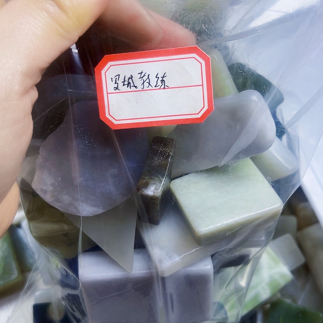 罗***教和田玉（糖玉）未镶嵌珠宝半成品