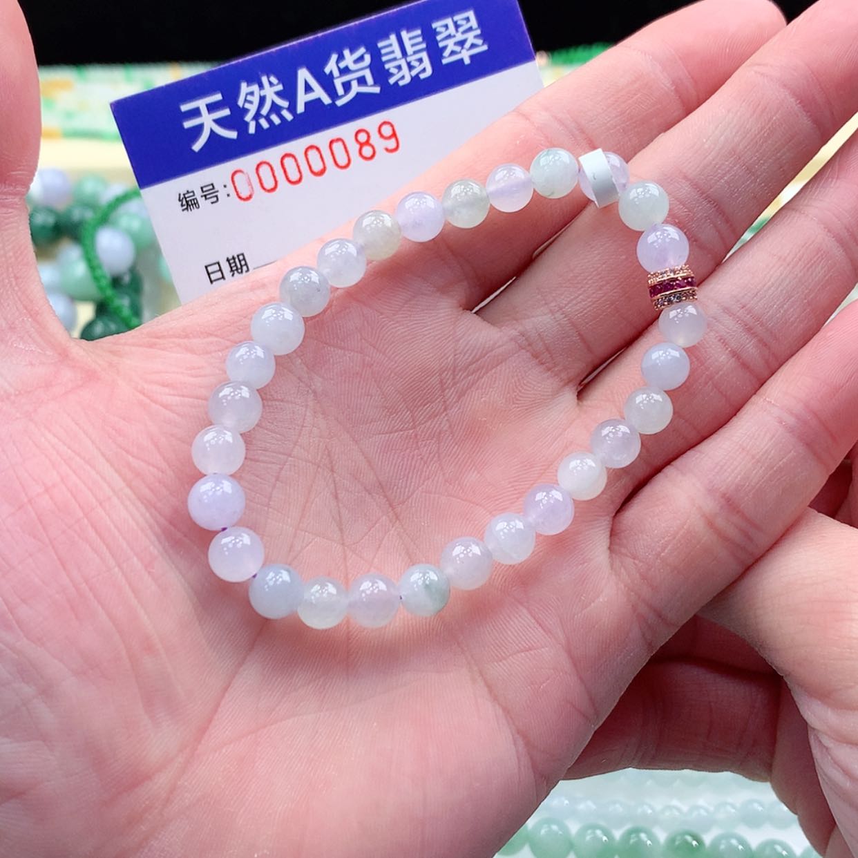 【闪购商品】翡翠项链未镶嵌缅甸天然A货翡翠