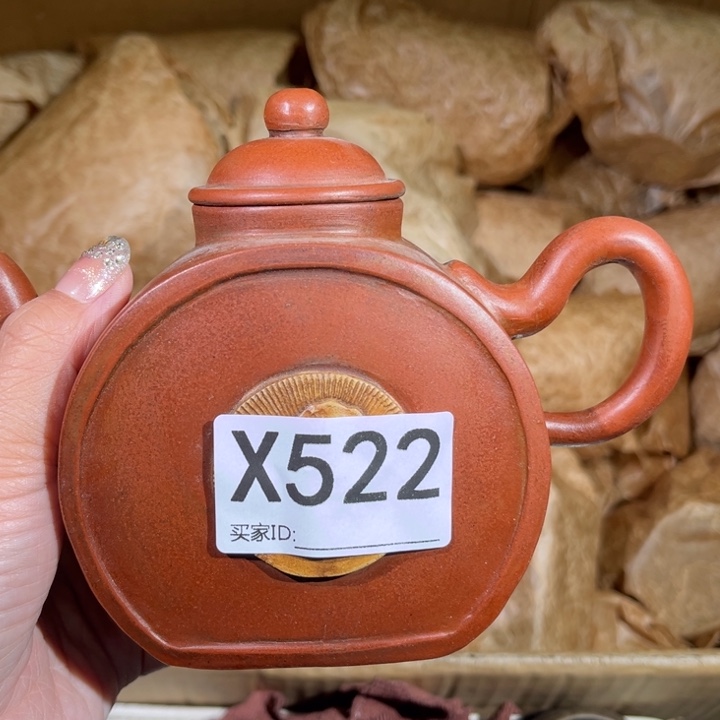 茶壶紫砂紫砂茶壶522