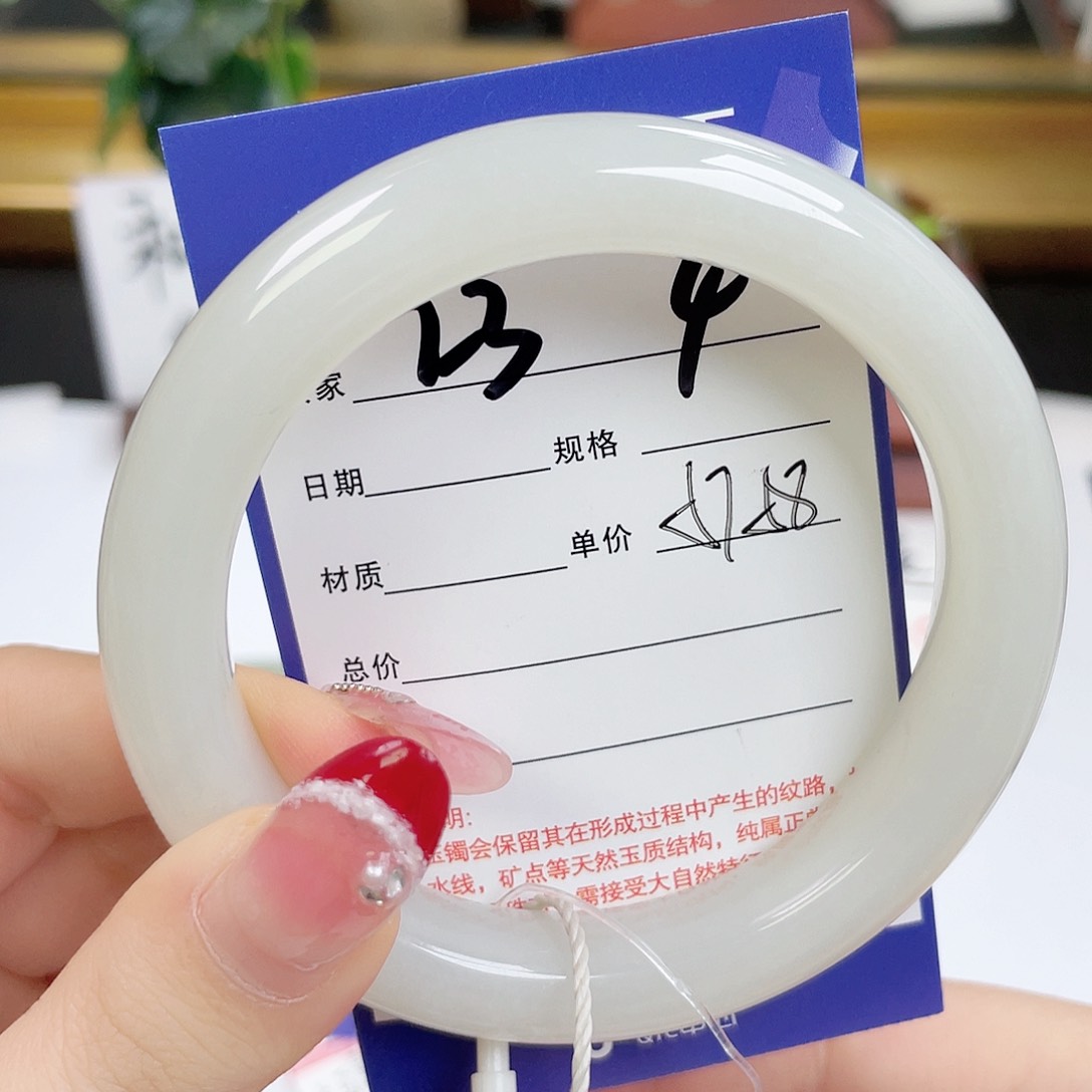 和田玉手镯未镶嵌我****的