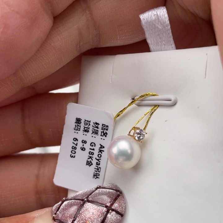 海水珍珠颈饰18K金镶嵌