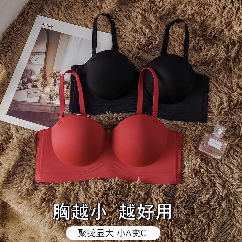 性感红色内衣女小胸聚拢显大结婚新娘婚纱无钢圈收副乳本命年文胸