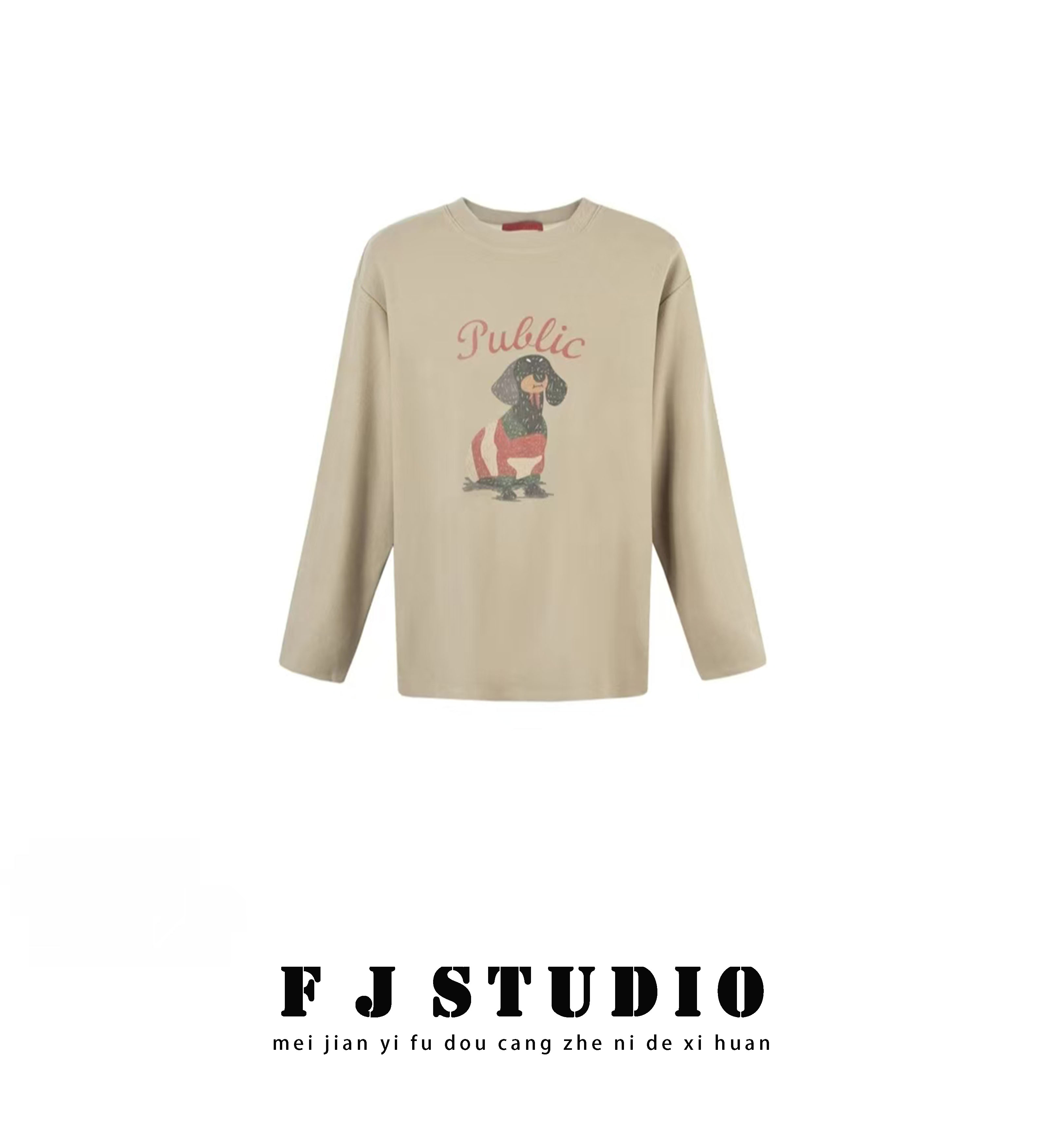 凤姐定制 {小狗T恤}F0112025010冬季新款小狗印花双面磨毛长袖T恤