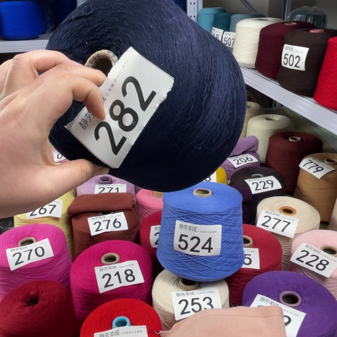 羊绒282藏青色三两。