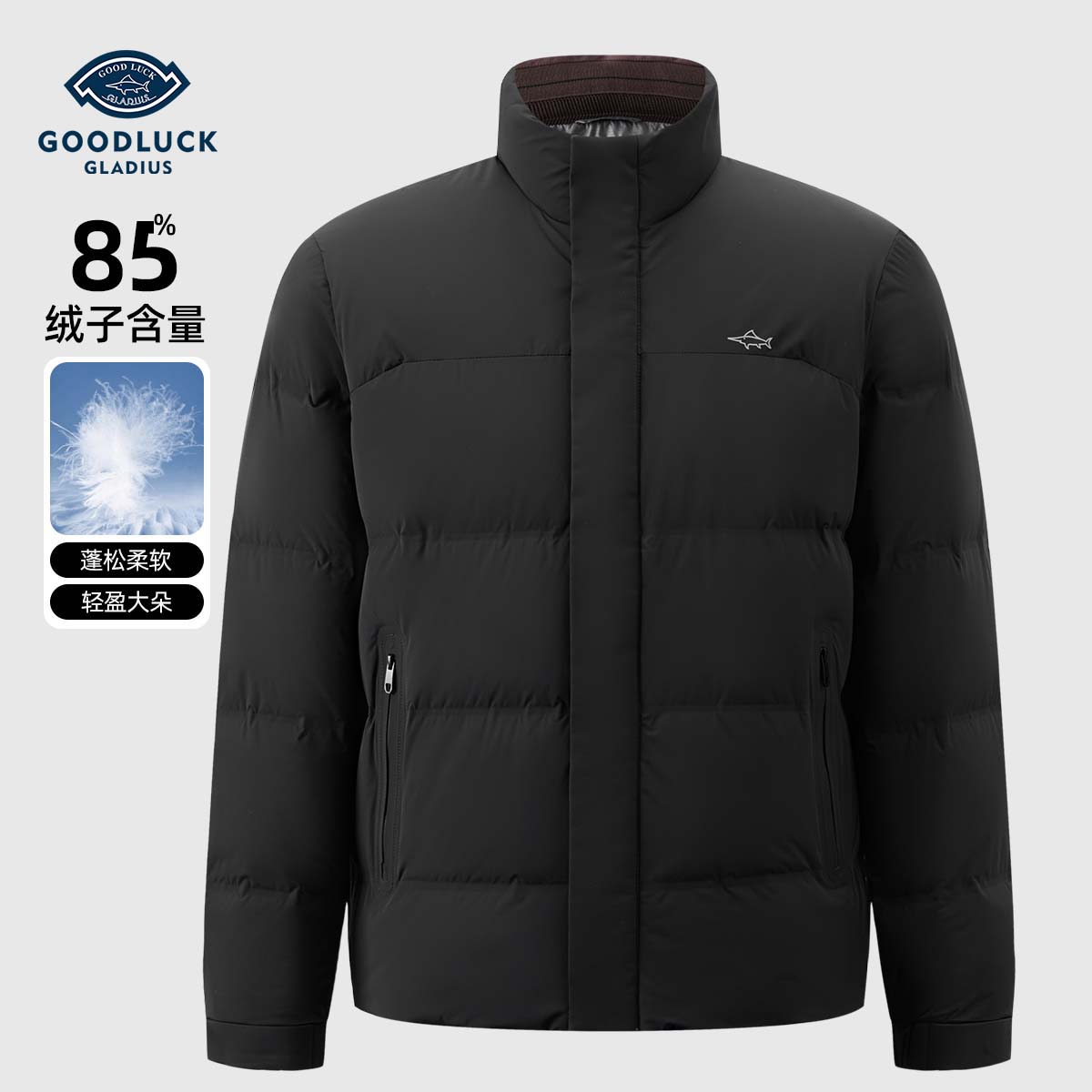 德鲨鲨鱼冬季新款85%白鸭绒立领保暖短款户外防寒外套-L2T56549