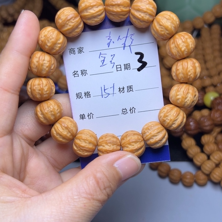 猴头核桃手串猴头