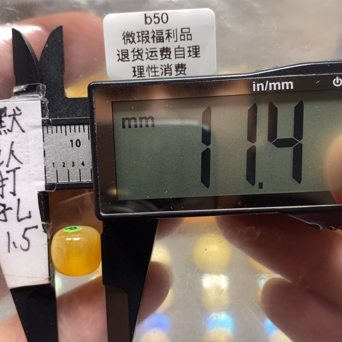 蜜蜡裸石未镶嵌橘白花半壁带金沙带冰片搭配9加老型手串