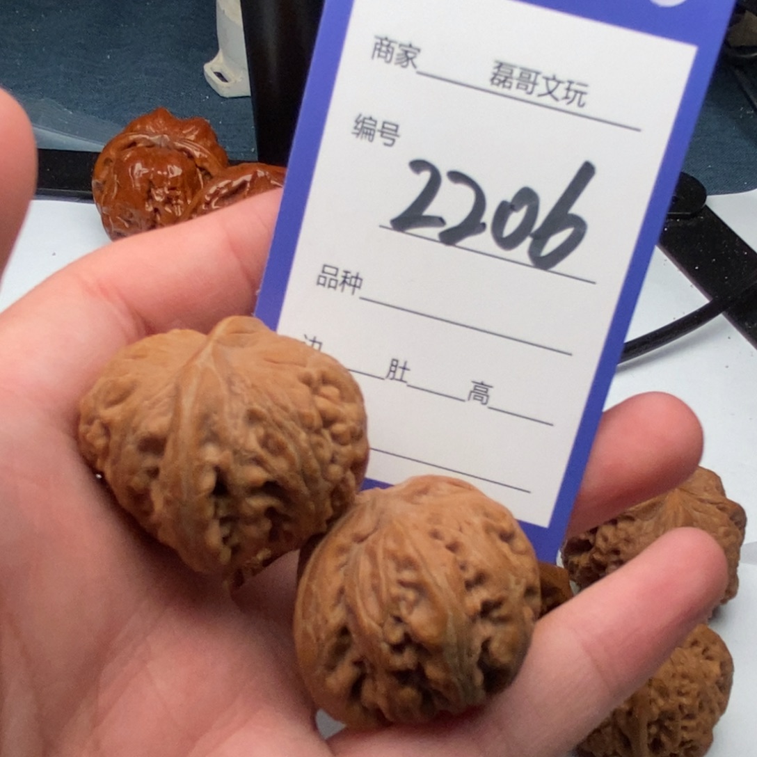 把件文玩核桃2206