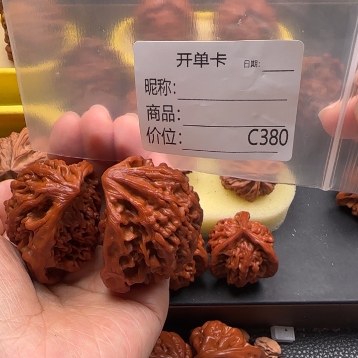 ╭***生吊坠文玩核桃蛇王