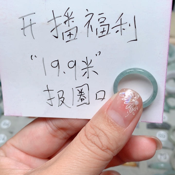 翡翠未镶嵌戒指天然翡翠