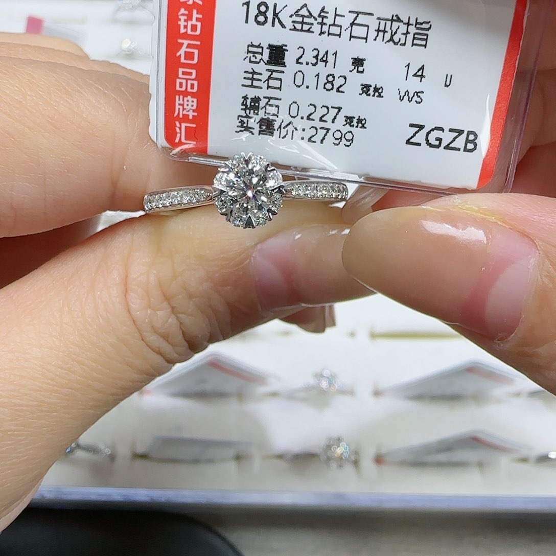 钻石戒指/指环18K金镶嵌