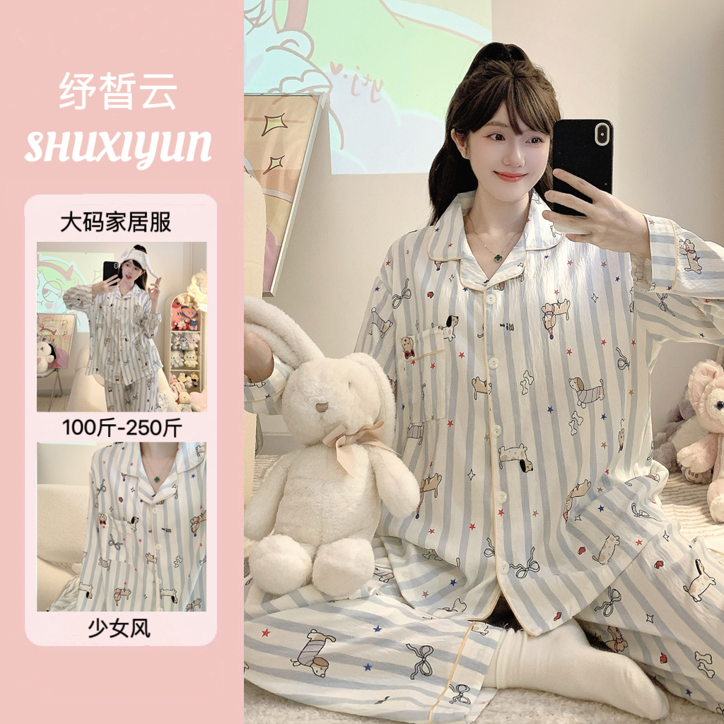 2025新款睡衣女秋季宽松甜美大码胖MM家居服卡通长袖云朵棉套装