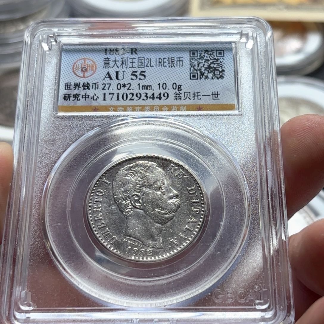 银Ag800意大利2里拉银币