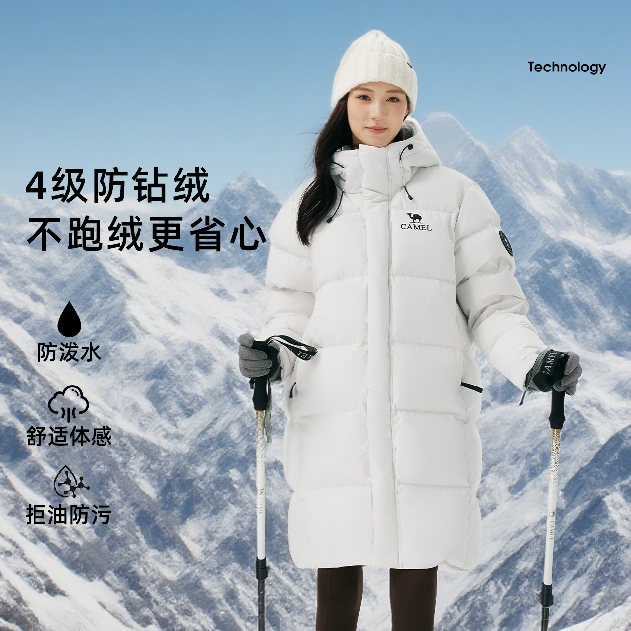 【文旅专属】骆驼羽绒服秋冬新款加厚中长款面包服735CR28013