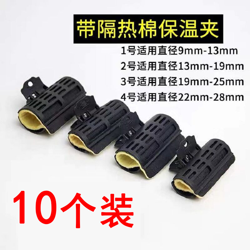 热烫夹子隔热棉垫保温艾文烫发数码机杠子耐高温美发用品理发工具