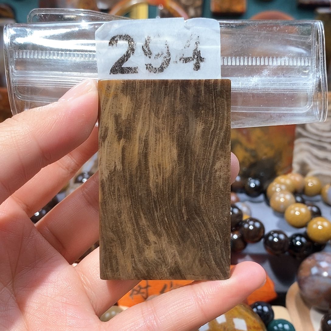 硅化玉天然北票硅化玉牌子未镶嵌天然北票硅化玉牌子