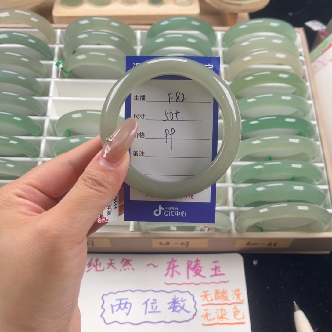 石英质玉未镶嵌手镯