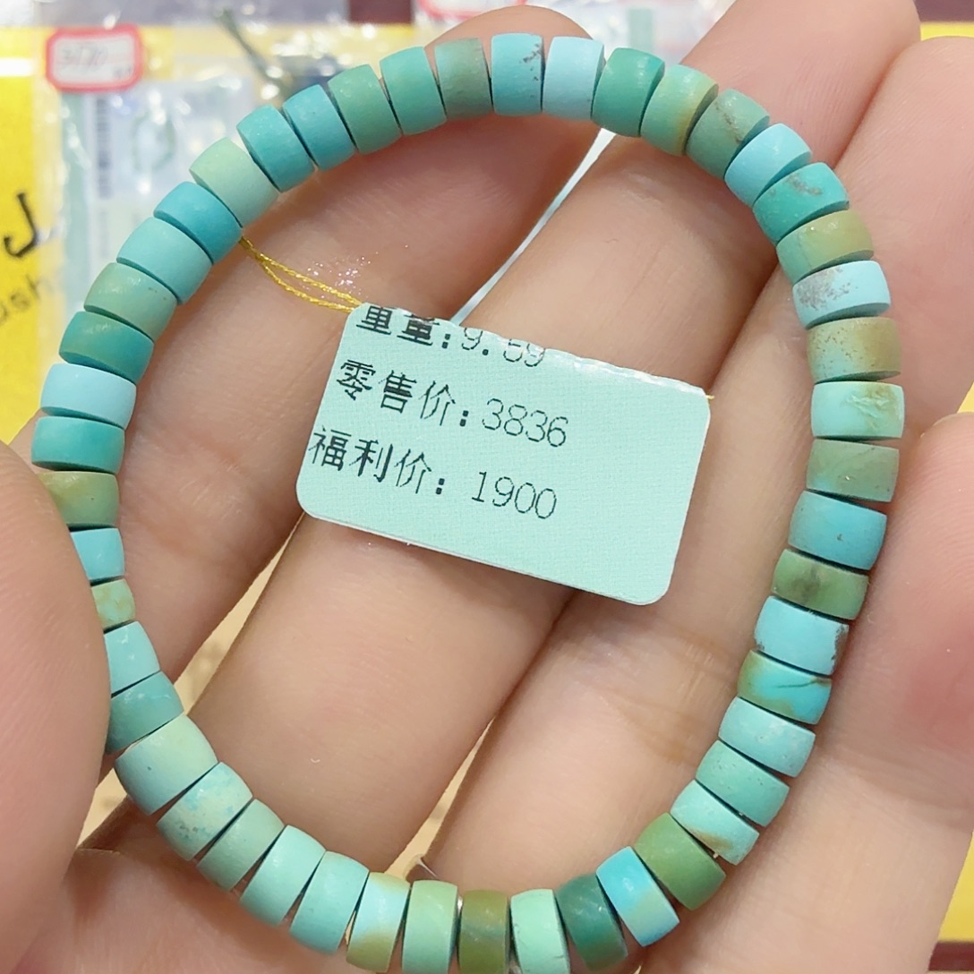 绿松石未镶嵌配饰