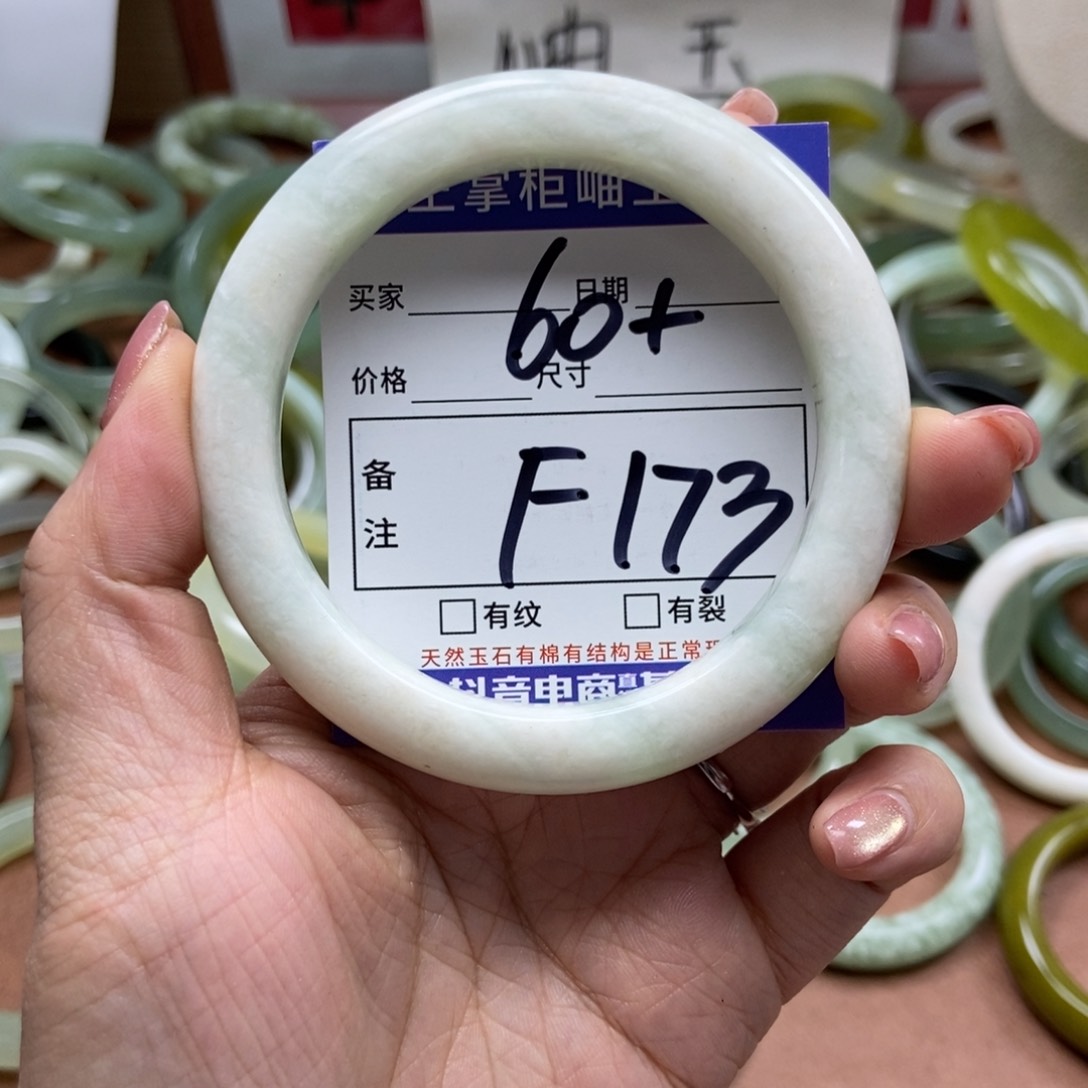 岫玉手镯手镯未镶嵌