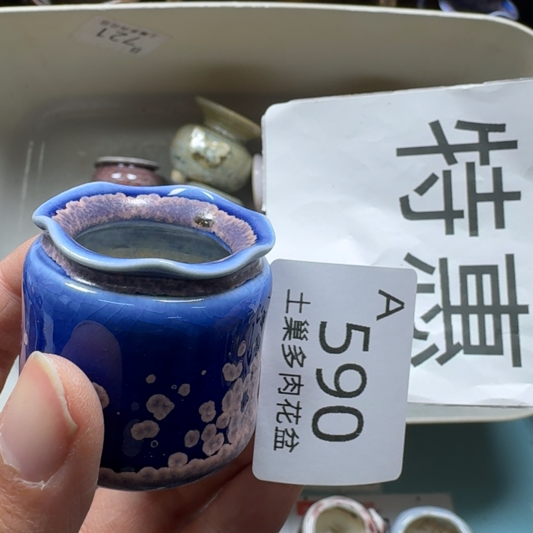 陶瓷艺术品设计与制作